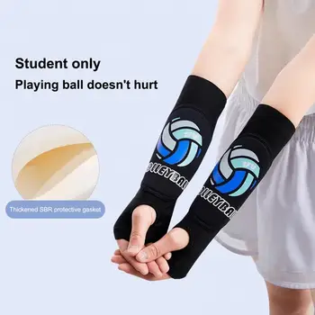 Волейболни ръкави за защита на ръцете за волейбол юноши, Волейбол ръкави, с подплата за ръце, дишаща Ледена коприна за преминаване