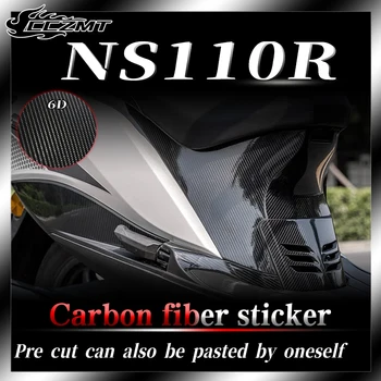 За HONDA NS110R етикети 6D защитни стикери от карбон, фолио за каросерията на автомобила, водоустойчив и солнцезащитная модификация украса
