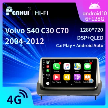 Авто DVD Penhui за Volvo S40 C30 C70 2004-2012 Авто Радио Мултимедиен Плейър GPS Навигация Android 10.0