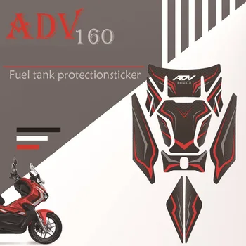 За HONDA ADV160 ADV 160 2023 мотоциклет масло Гориво Газова бутилка Тампон Протектор Стикер Рибена кост Стикер