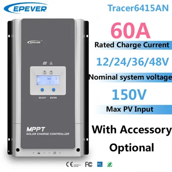 EPEVER Tracer6415AN 60A MPPT Слънчев контролер на заряд на 12V24V36V48V Макс PV 150V подходящ за оловна киселина и литий с допълнителен аксесоар