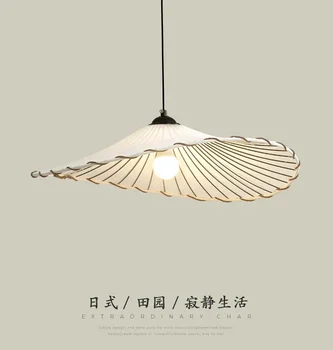 Полилей за японски ресторант, ретро, спокоен стил, индивидуалност, творчески лампа Lotus Leaf Dip Led, прости тъканни лампи за чайна стая тип 