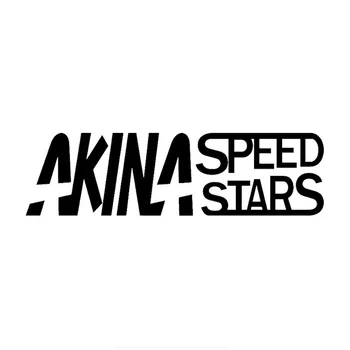 23X6cm Забавно за AKINA SPEED STARS Автомобили Стикер JDM Initial D Намалена Състезателна Стикер Водоустойчив Лаптоп Камион Мотоциклети Украса
