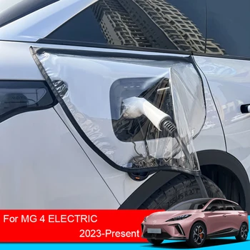 НОВА капак на съединител за зарядното устройство EV за електрически электромобиля MG 4 2022-2025, Водоустойчив, пылезащитная, Красива Защита на зарядно устройство, Автоаксесоари