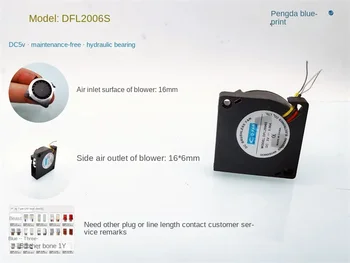 Нова тиха функция за измерване на скоростта на DFL2006 5V хидравличен носещи 20*6 ММ micro турбо вентилатор 2 СМ вентилатор