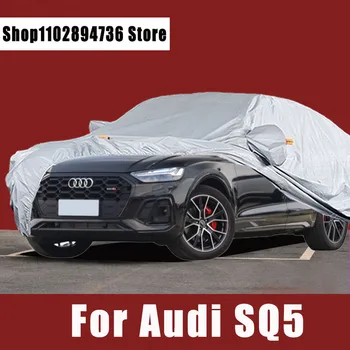 За Audi SQ5, автомобилна седалка, външни защита от слънчевите лъчи, ултравиолетови лъчи, прах, дъжд, сняг, Защитен калъф за авто