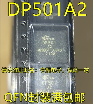5 бр./lot 100% чисто нов DP501A2 QFN DP501-A2 DP501HDM DP501A2 IC