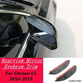 За Citroen C5 2010-2019, огледало за обратно виждане, изработени от въглеродни влакна, Козирка, Тампон върху пръчка, Щит, Аксесоари за вежди, Козирка от дъжд/Слънце