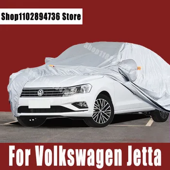 За Volkswagen Jetta автомобил сеат Външна защита от слънчевите лъчи, ултравиолетови лъчи, прах, дъжд, сняг, защитен калъф за кола