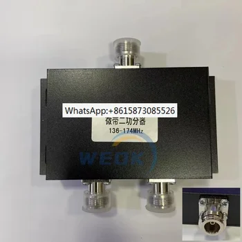 2-лентов сплитер антени VHF AIS 136-174 Mhz