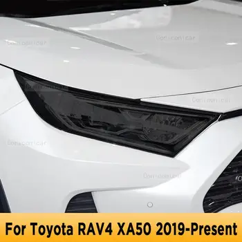 За Toyota RAV4 XA50 2019 2020, външни светлини на автомобила от TPU защитно фолио от надраскване, аксесоари за ремонт на фаровете, стикер