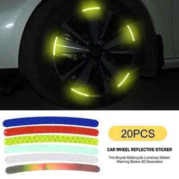 Светлоотразителни ленти на колелата на автомобила Светоотражающая стикер на ръба на автомобилни гуми в Различни цветове Автомобилни гуми за безопасно шофиране