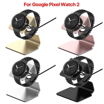 Алуминиево зарядно устройство Адаптер за Google Pixel Watch 2 Поставка за зареждане, зарядно устройство, Конзола Поставка притежателя умни часа