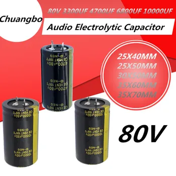 1-10 Бр 80 НА 3300 ICF 4700 6800 UF UF 10000 uf Аудио Електролитни кондензатори за аудио усилвател за Hifi Високочестотен говорител с ниско съпротивление esr
