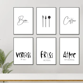 Немски кухненски стенни щампи приятен апетит плакат Модерна минималистичная типография стенни картини 