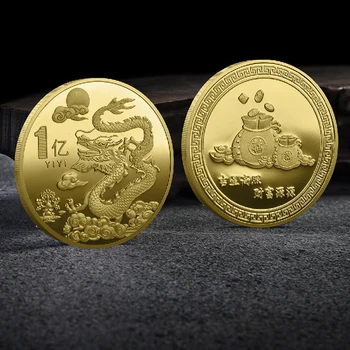 1бр 2024 Нова Година на Дракона Възпоменателни Монети, Медали Китайския Зодиак Подарък Монети Коледни Възпоменателни Монети