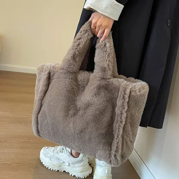 Дамски чанти от пухкав кадифе, есенно-зимните модни обикновена чанта-тоут голям капацитет, мек плюшен чанта през рамо