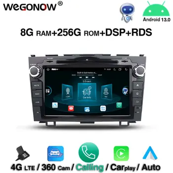 360 DSP IPS, Android 13,0 8 GB 256 GB 8 Ядрени кола DVD плейър GPS Карта RDS Радио, wifi 4G LTE Bluetooth5.0 За Honda CRV CR-V 2006-2011