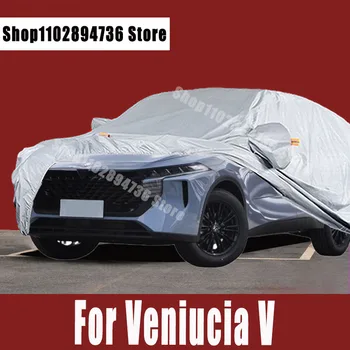 За автомобилни покривала Veniucia V Защита от слънцето и ултравиолетовите на открито, Защита от прах, дъжд, Сняг Защитен калъф за авто