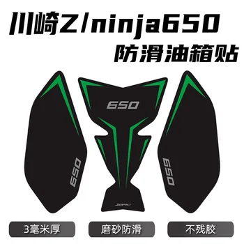 За Kawasaki Ninja Z 650 Z650 NINJA650 2017-2024 2023 Резервоар на мотоциклет Прозрачен панел Наколенник Етикети, Прозрачни кожени етикети