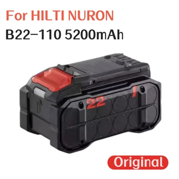 100% Оригинална батерия с капацитет 5200 mah за HILTI NURON серия 22, електрически чук, електрическа бормашина, акумулаторна литиево-йонна батерия