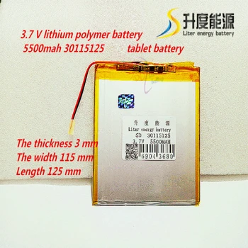Литровата енергийна батерия 30115125 литиево-полимерна батерия 3,7 В Ширина 3 mm 115 mm 125 mm 5500 mah батерия за мобилни устройства Tablet PC