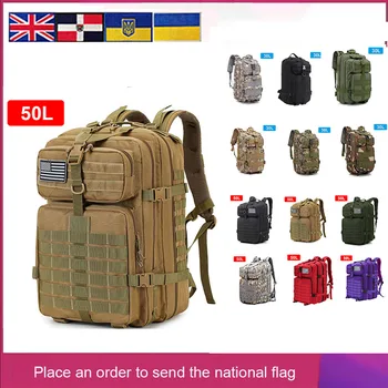 30Л/50Л Тактическа раница Мъжки 900D Найлон Военна туристическа чанта Водоустойчива раници Армейските Туристически Ловни чанти