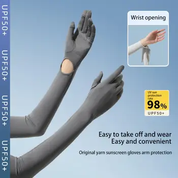 Пролет-лято дълги слънчеви ръкавици от ледената коприна, Женски годишният ръкав, устойчиви на uv, Открит найлонов флип-ръкав, чувствителен към леда
