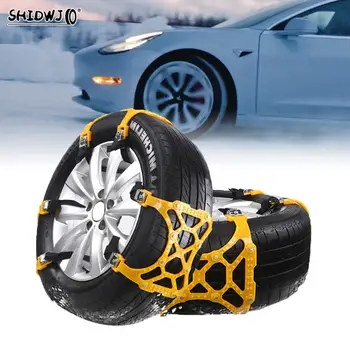 Зимна висококачествена автомобилна верига за сняг, удебелена нескользящая верига за гуми за джипове, автомобили и аксесоари за вериги за сняг