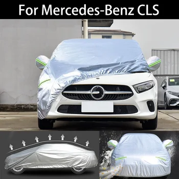 За автомобили Mercedes-Benz CLS, Прахоустойчив калъф за кола, устойчиви на uv, сняг, слънце, дъжд, водоустойчив калъф от градушка за кола