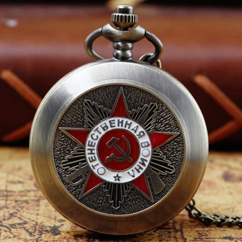 Пентаграмът Циферблат Емблемата на Партия на СССР Съветските Значки Чук-Чук Джобни часовници Ретро CCCP Комунизма Мъжки кварцов часовник