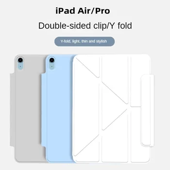За iPad 10th Air 4th 5th 10.9 Pro11 Pro 12.9 Mini6, сгъваема поставка с Y-образно група, кожена защитно магнитна капачка, устойчив на удари калъф